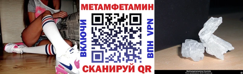 АМФЕТАМИН Розовый Киселёвск