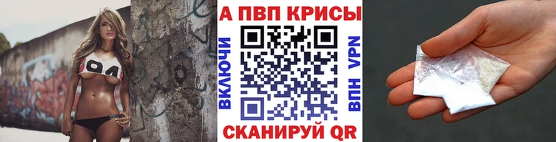 Alpha PVP СК КРИС купить Киселёвск