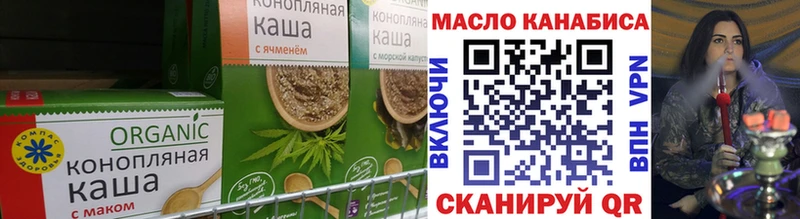дарнет шоп  Киселёвск  Еда ТГК конопля 
