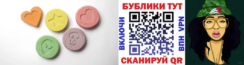 где продают наркотики  МЕГА маркетплейс  Экстази ешки  Киселёвск 