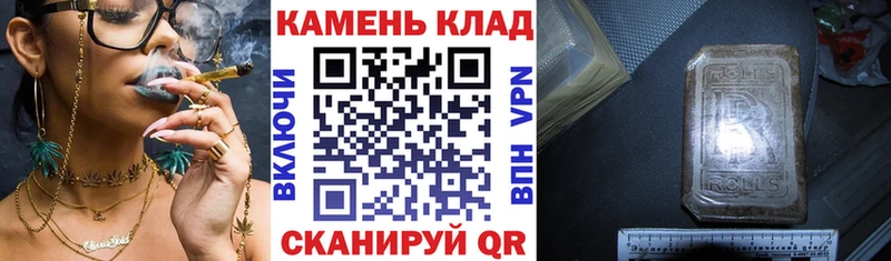 ГАШИШ Cannabis Киселёвск