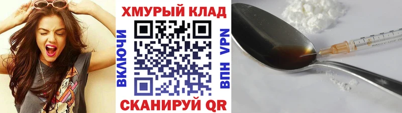 Героин афганец где купить наркотик Киселёвск