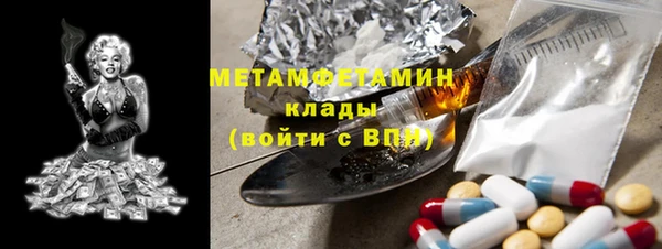 кокаин Абинск
