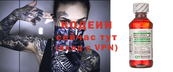спайс Абаза