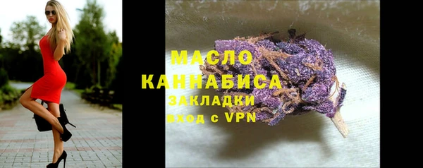 спайс Абаза