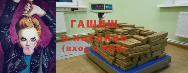 кокаин Абинск
