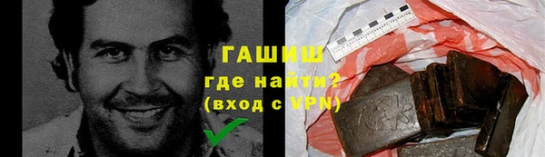 шишки Абдулино