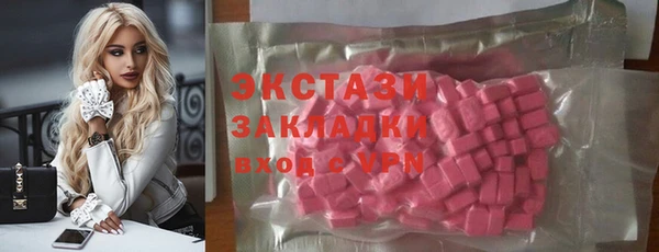 шишки Абдулино