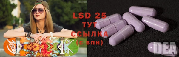 MESCALINE Алексеевка