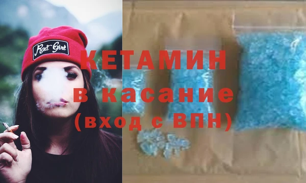 кокаин Абинск