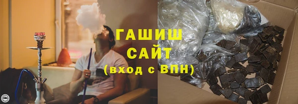 шишки Абдулино