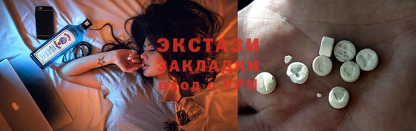 спайс Абаза