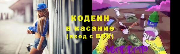 спайс Абаза