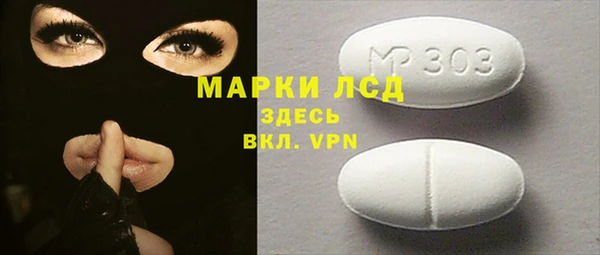 спайс Абаза