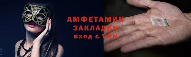 кокаин Абинск