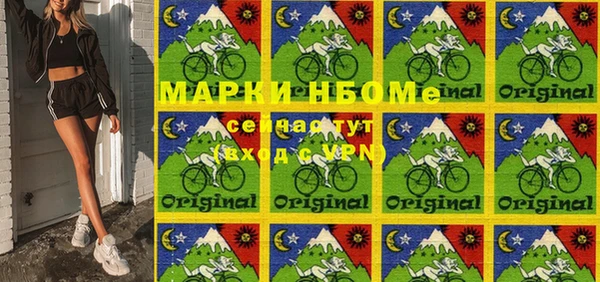 MESCALINE Алексеевка
