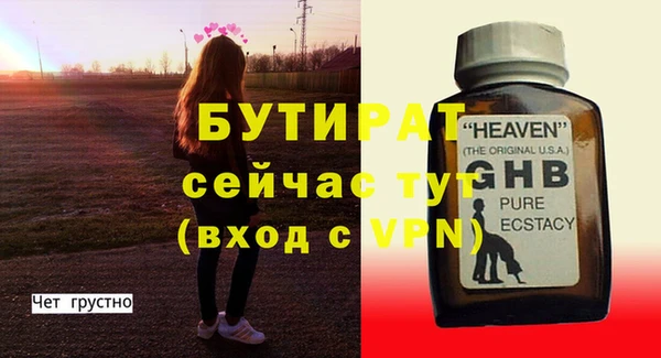 спайс Абаза