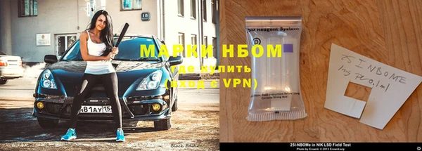 кокаин Абинск
