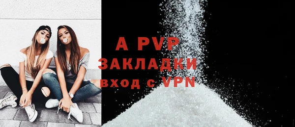 шишки Абдулино