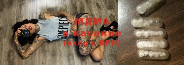 кокаин Абинск