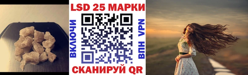 LSD-25 экстази кислота  Киселёвск 