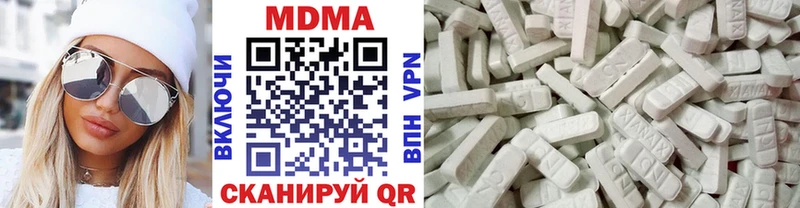 MDMA кристаллы  Киселёвск 