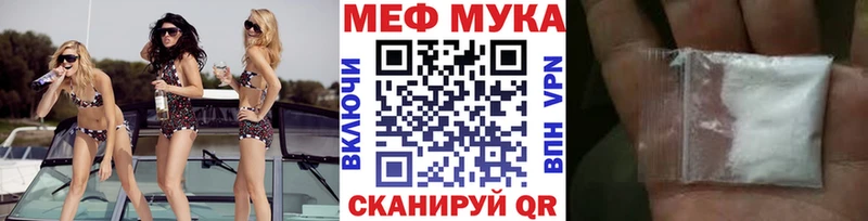 МЯУ-МЯУ mephedrone сайты даркнета какой сайт Киселёвск