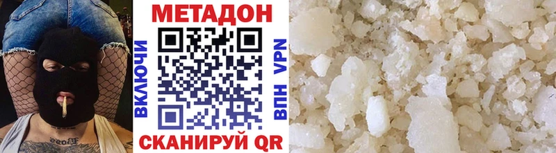 Метадон мёд  где купить наркоту  блэк спрут рабочий сайт  Киселёвск 